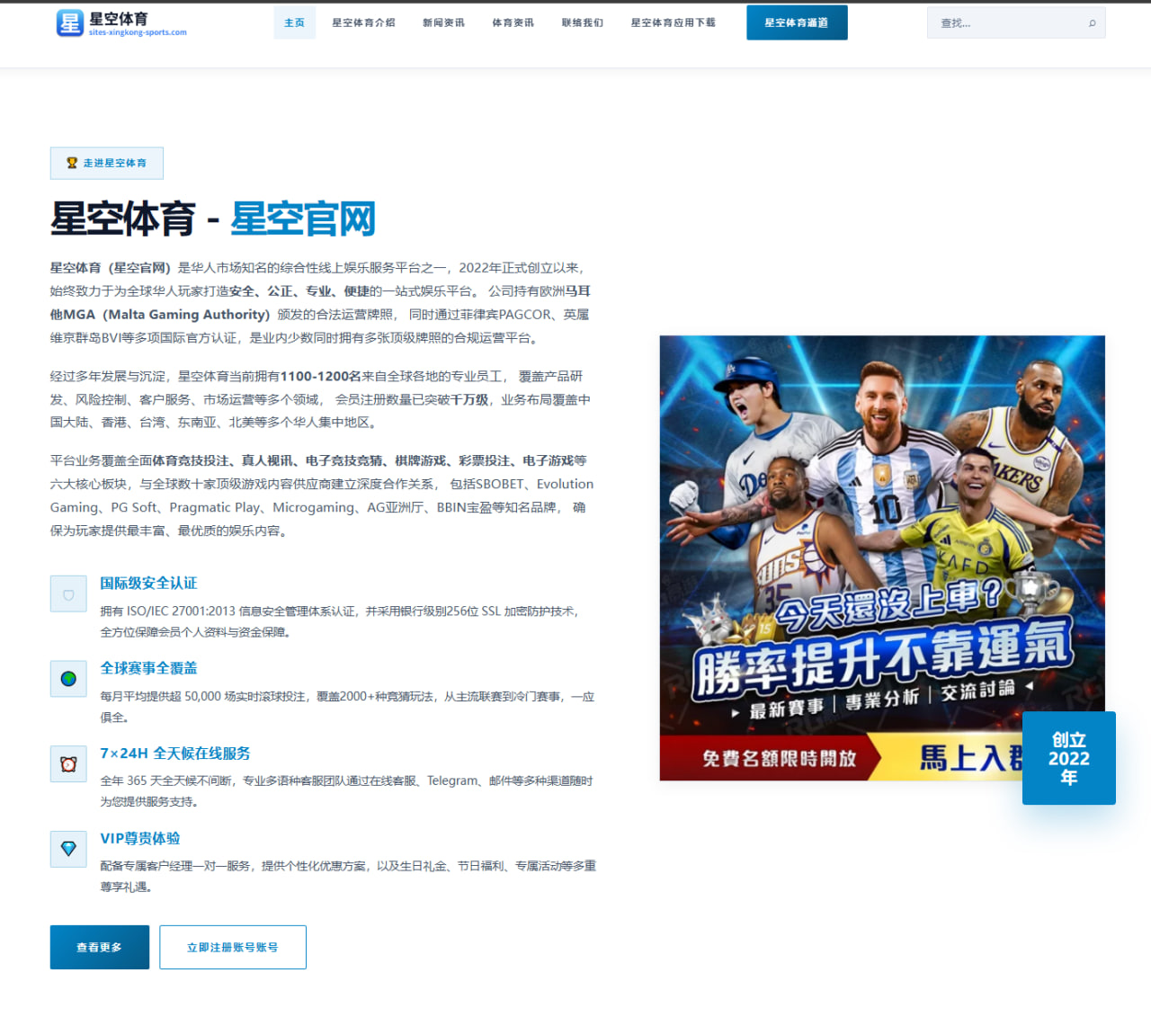 阿尔卡拉斯美网卫冕之路遭遇辛纳与梅德韦杰夫的双重挑战